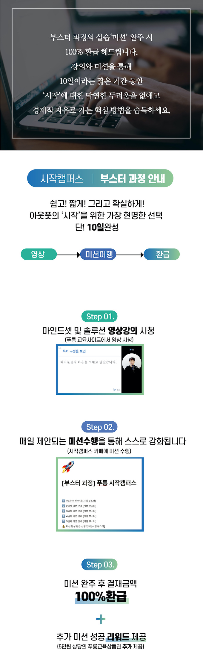 푸릉-시작-1 2.jpg
