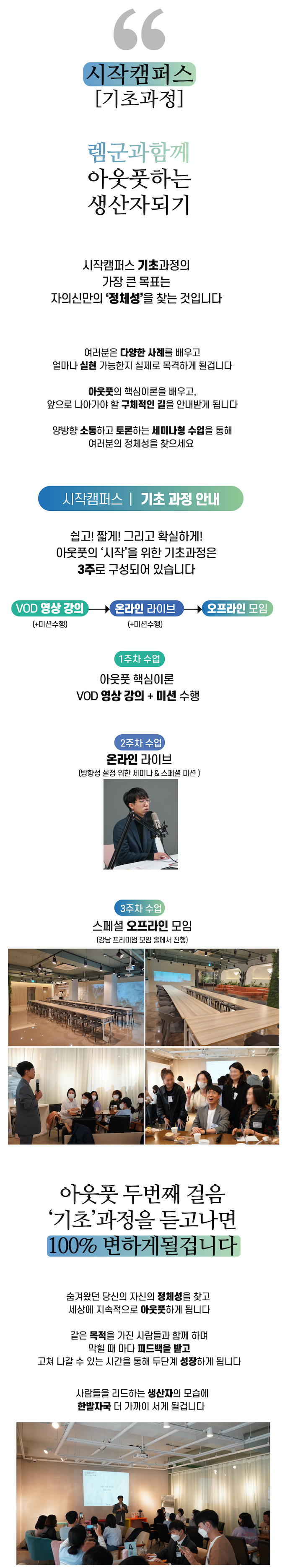 푸릉-기초-01.jpg