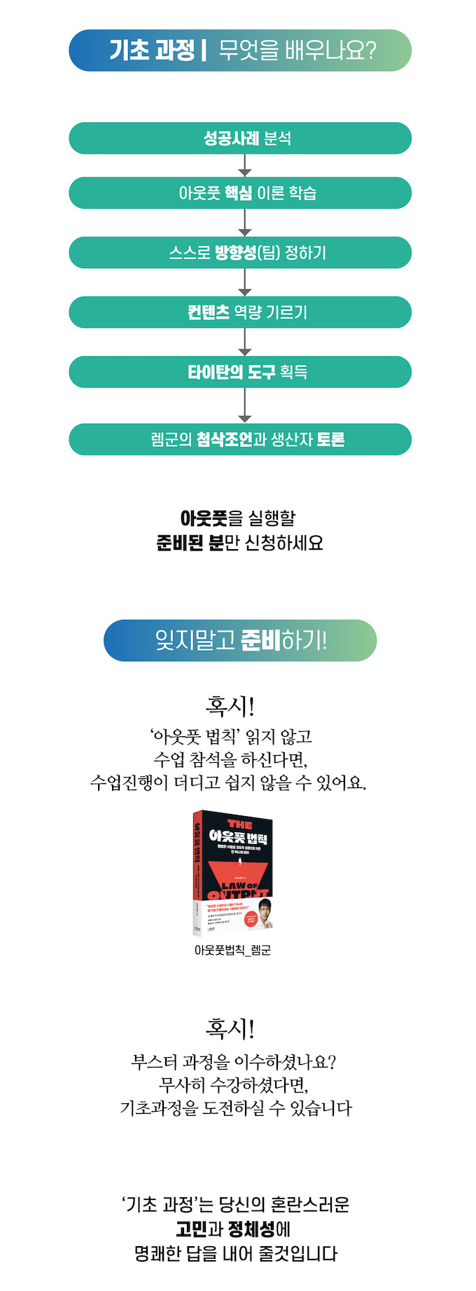 푸릉-기초-02.jpg