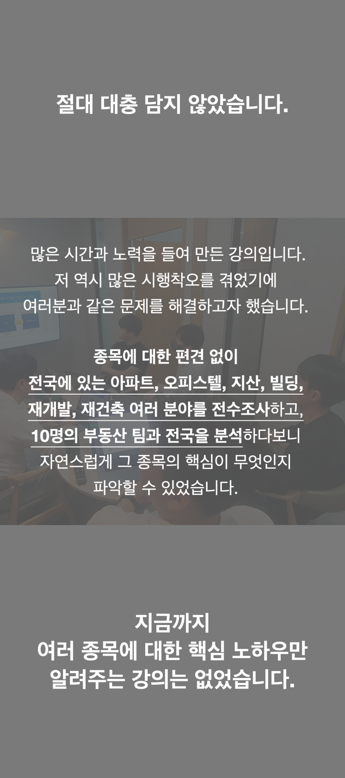 중급반공지문 (최종).004.png