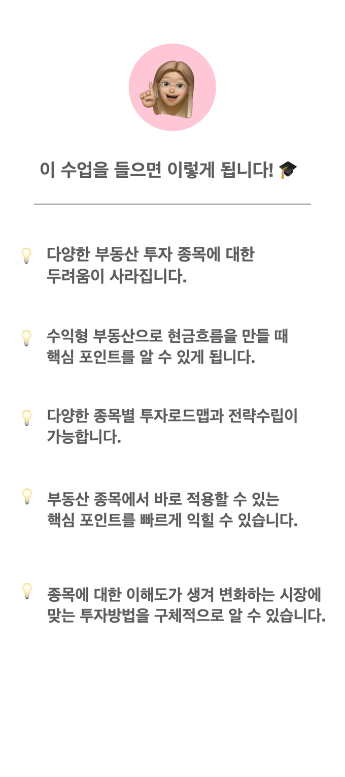 중급반공지문 (최종).006.png