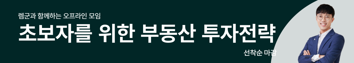 라인배너 변경.png