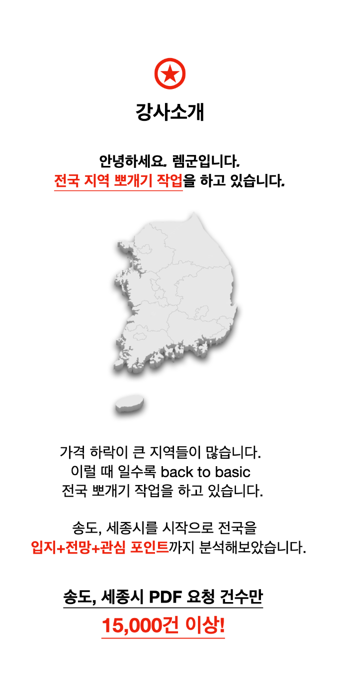 리모델링전망.001.png