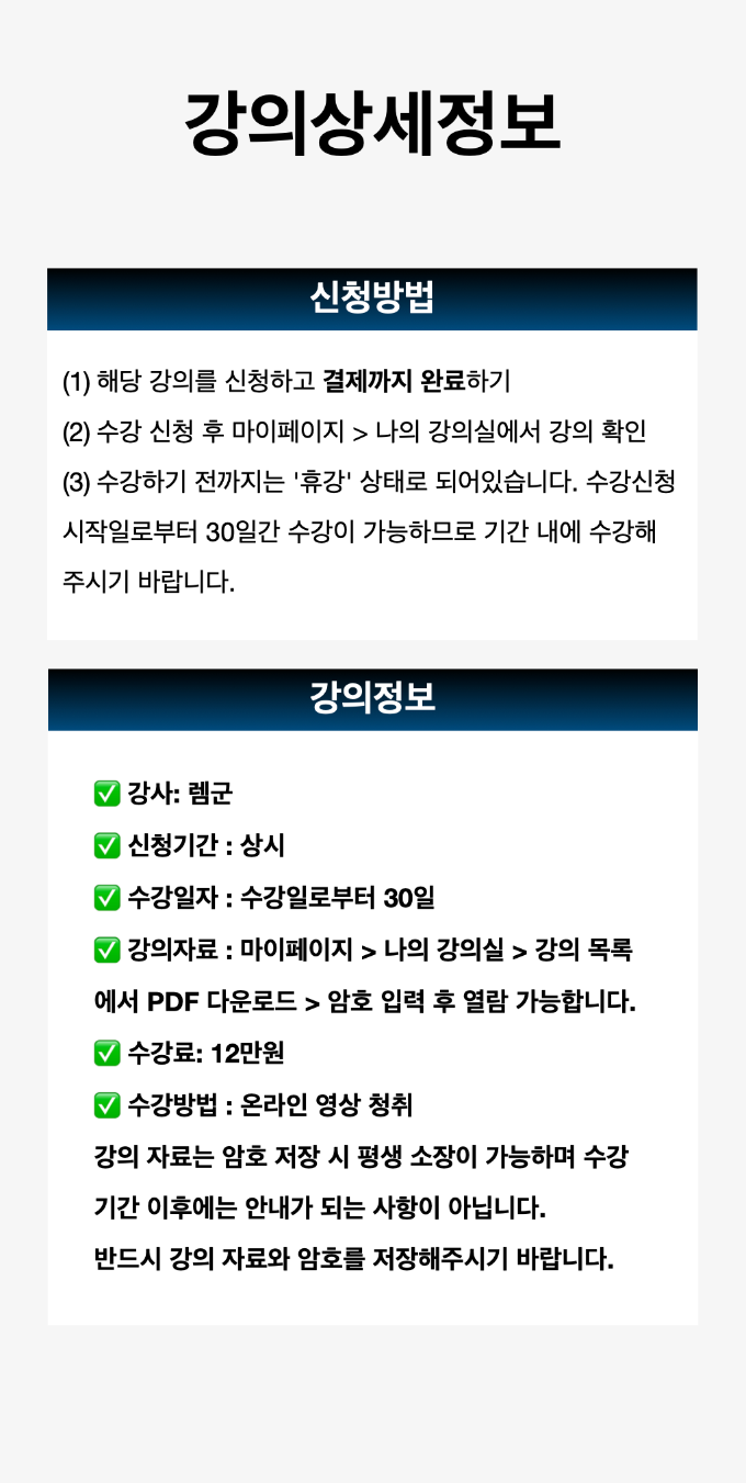 리모델링전망.011.png