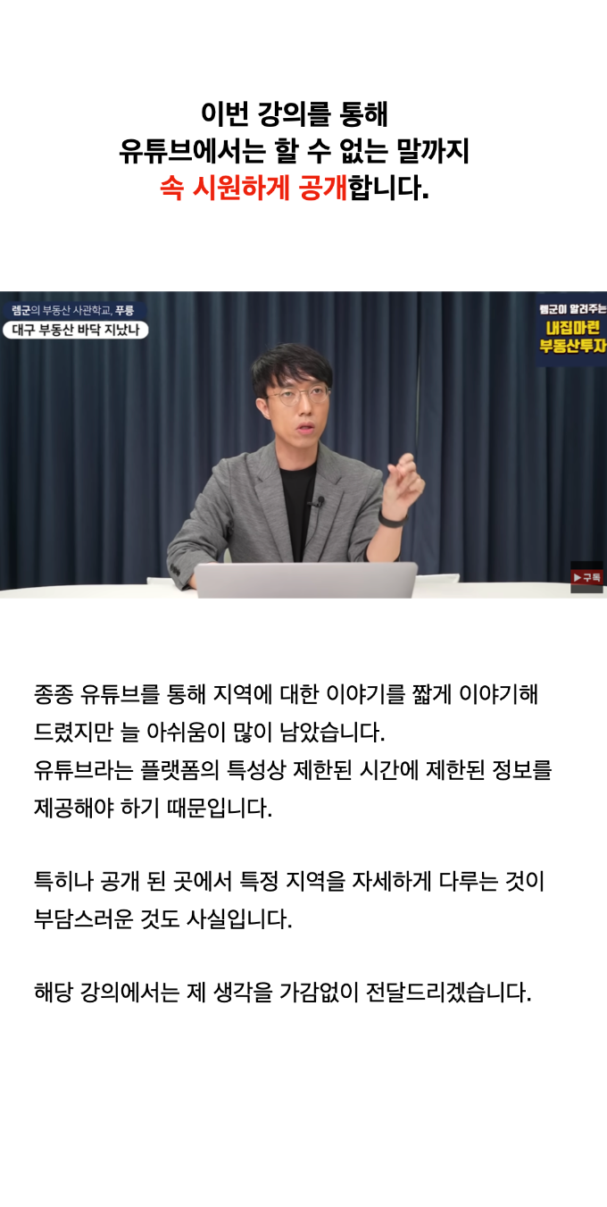 리모델링전망.006.png