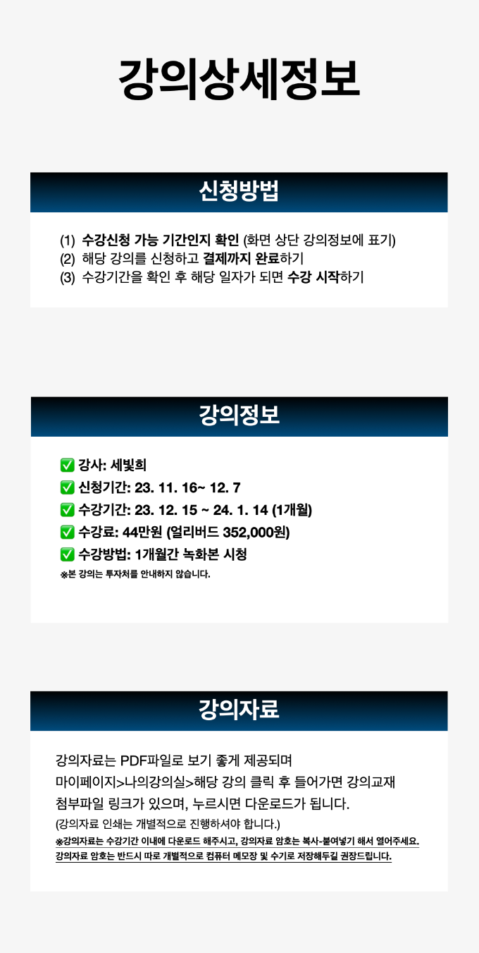 갈아타기날짜.001.png