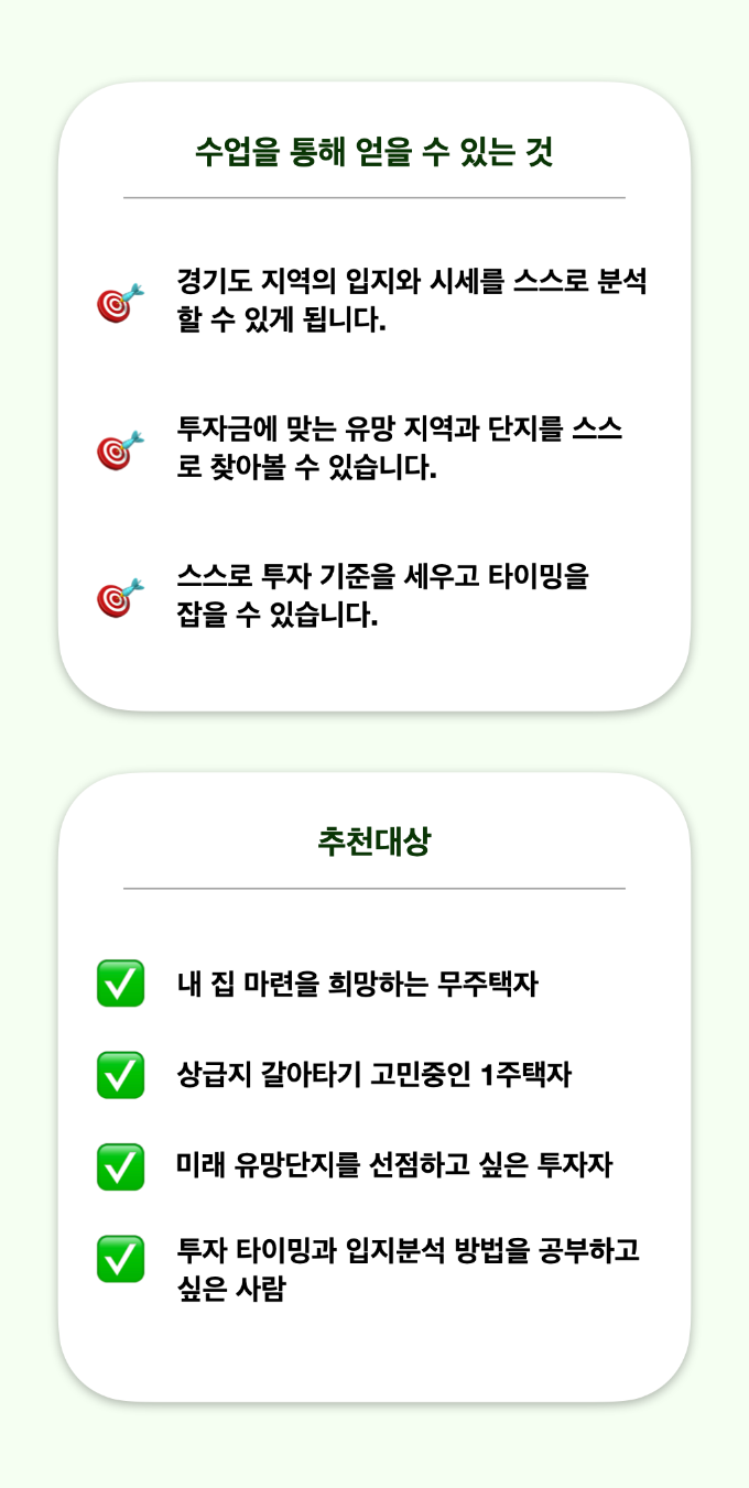 입지분석공지문.005.png