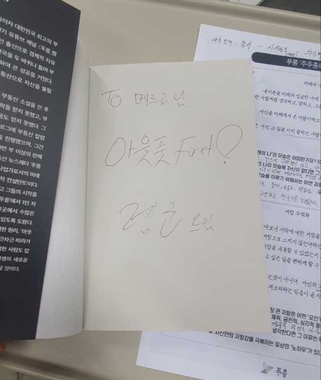 메르고님.jpg