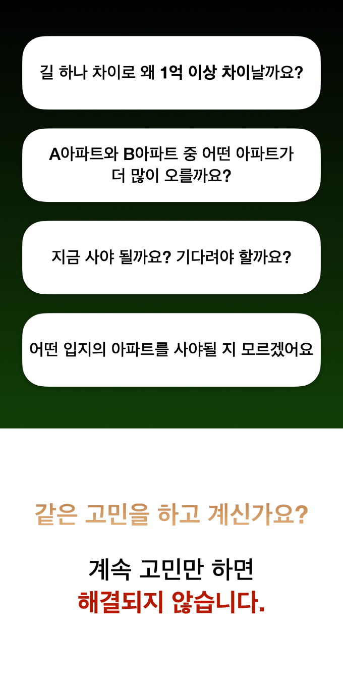 갓서블 입지공지 수정.001.png
