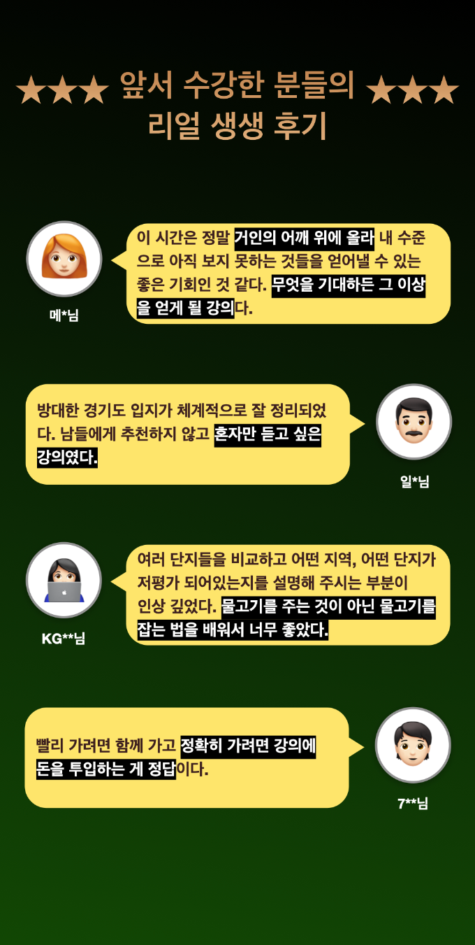 갓서블 입지공지 수정.005.png