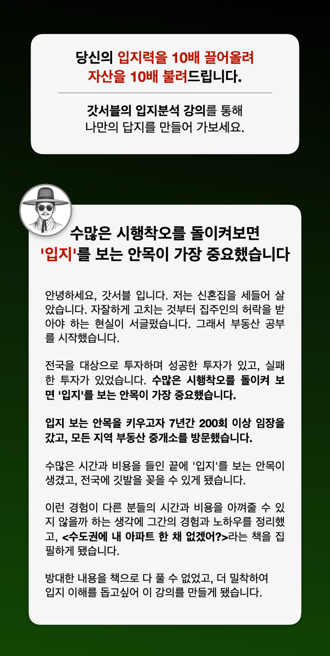 수정최종본.001.png