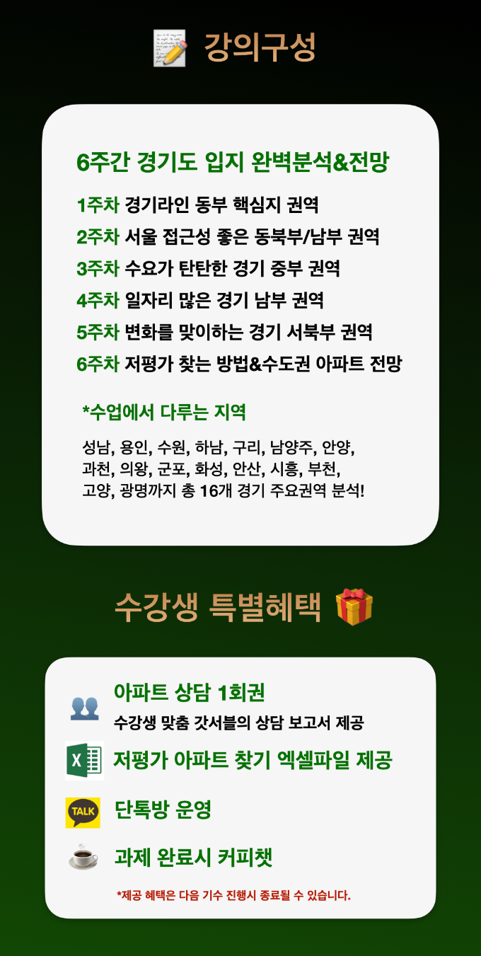 수정최종본.005.png