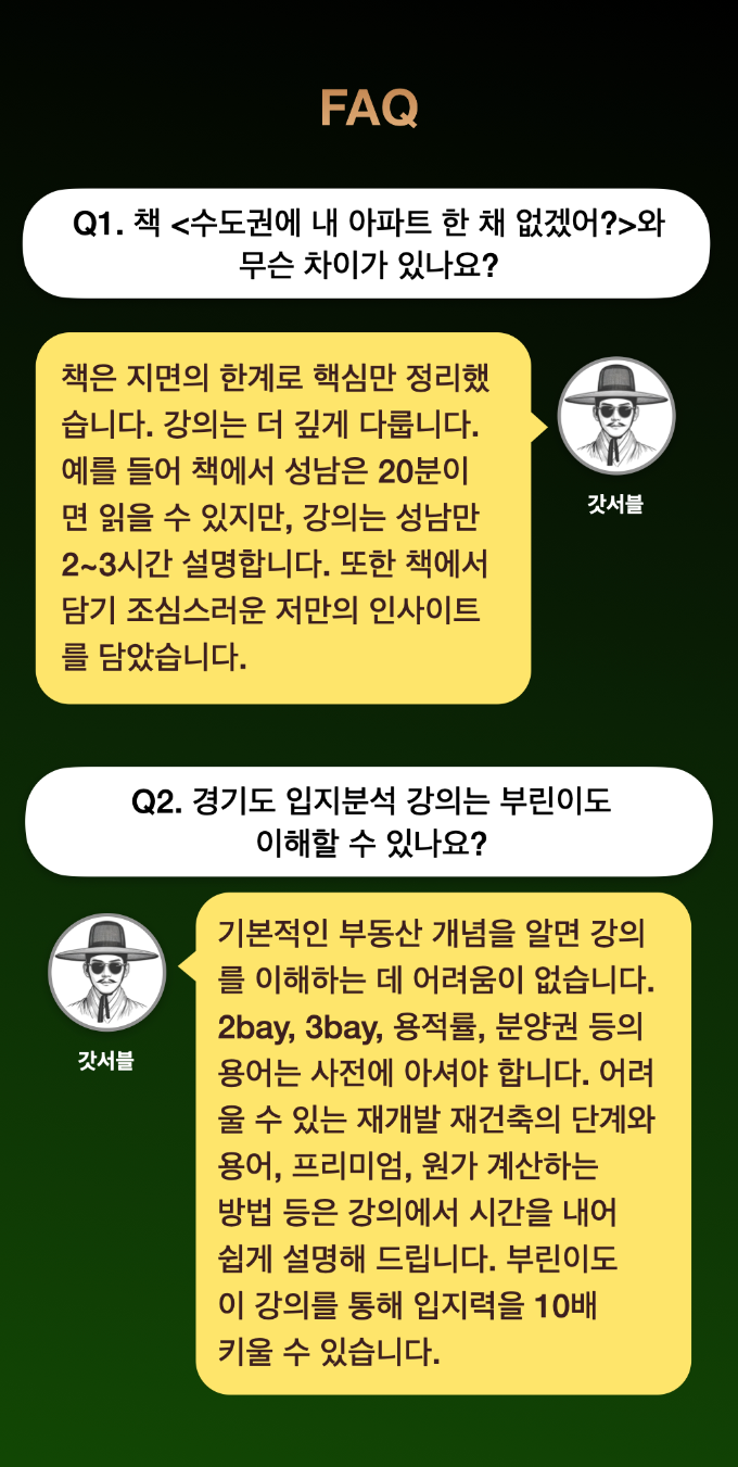 수정최종본.007.png