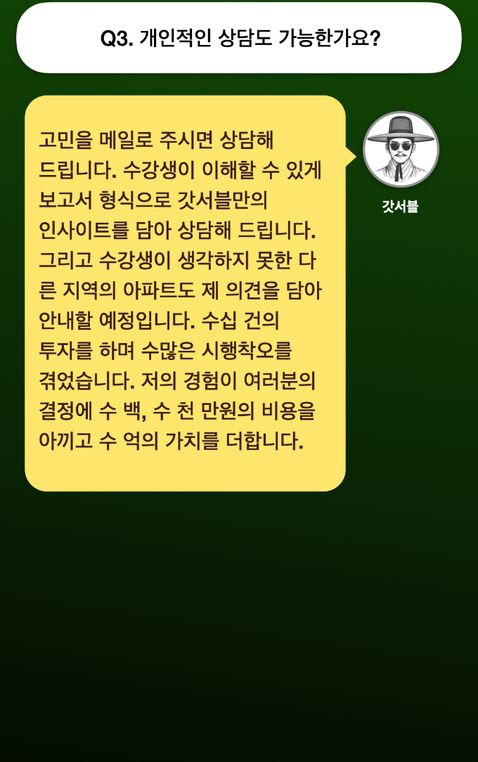 수정최종본.008.png