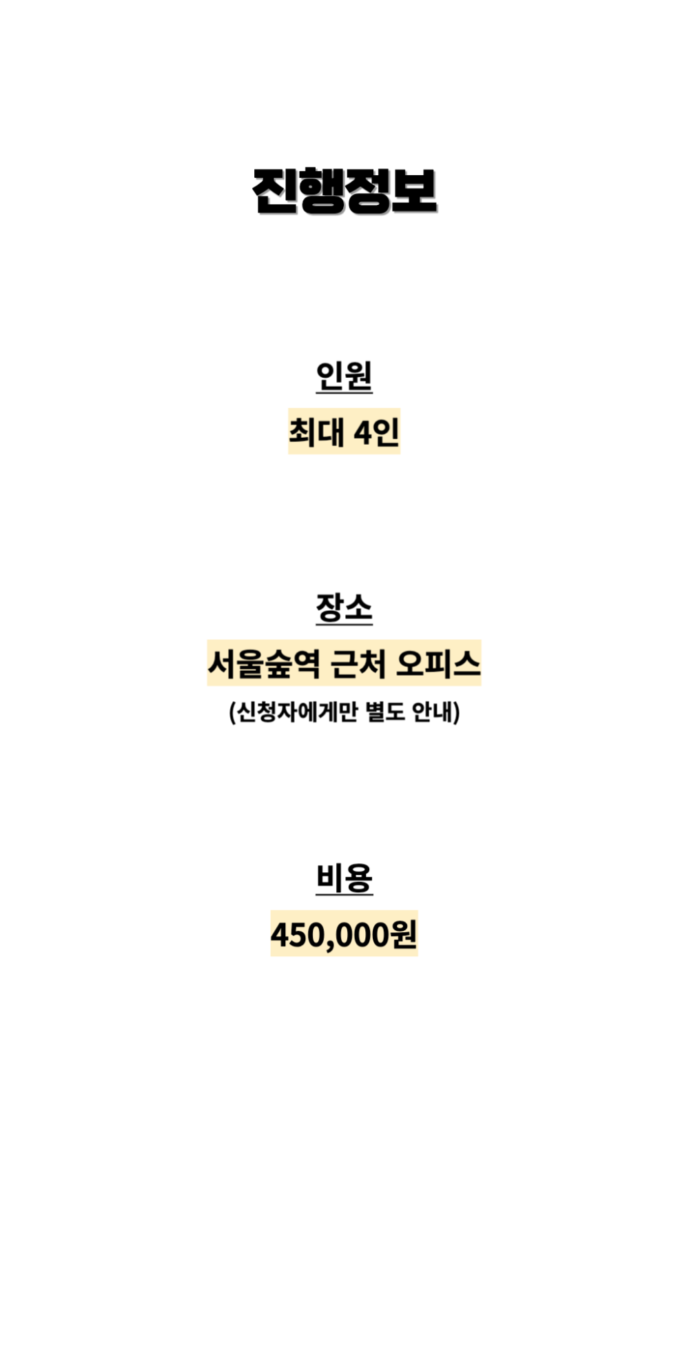 대면그룹상담(1024_2034)-018.png