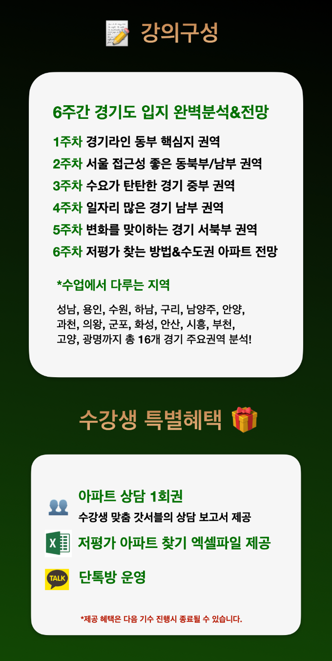 수정.001.png