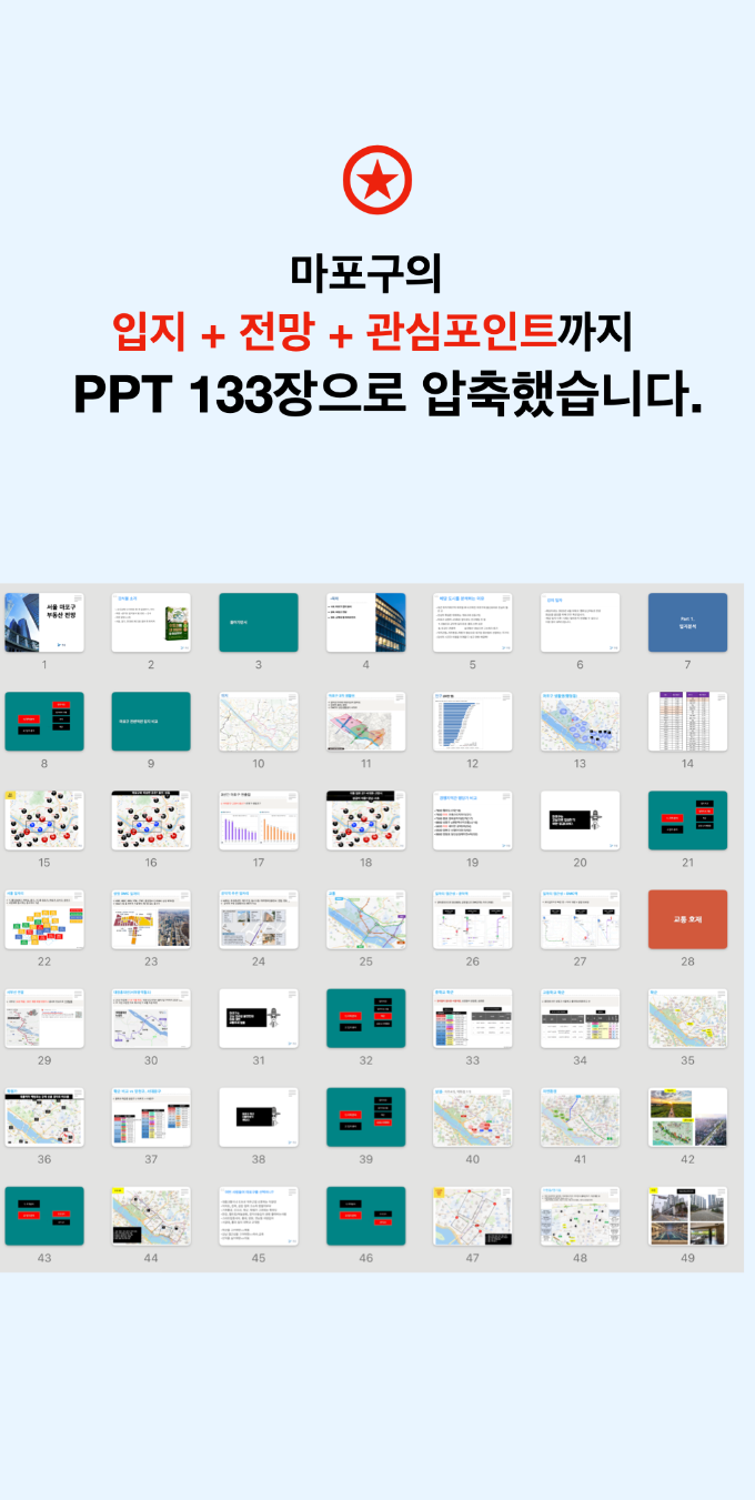 전망수정.004.png