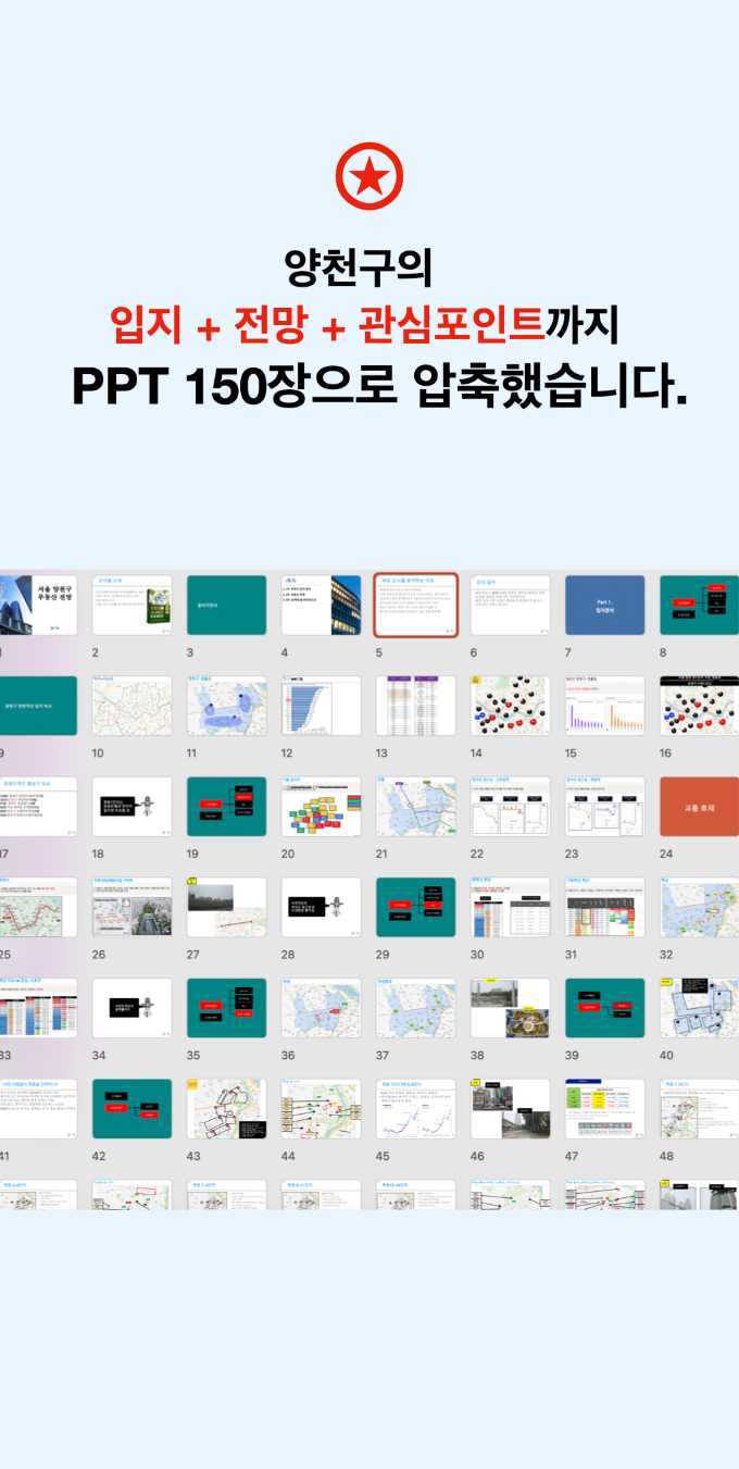 양천구.002.png