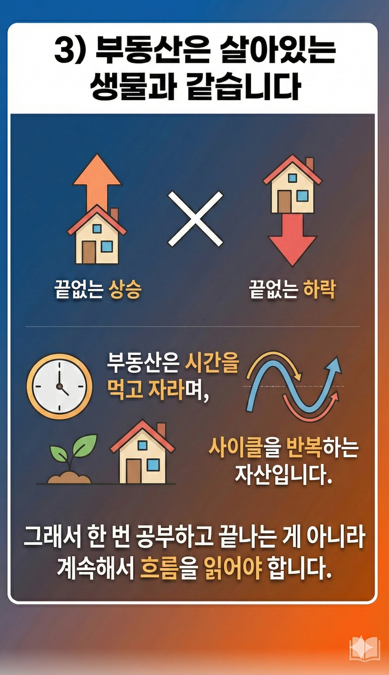 공부이유3.png